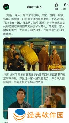 厂长资源电视剧全集免费播放