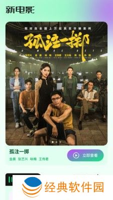 厂长资源电视剧免费观看