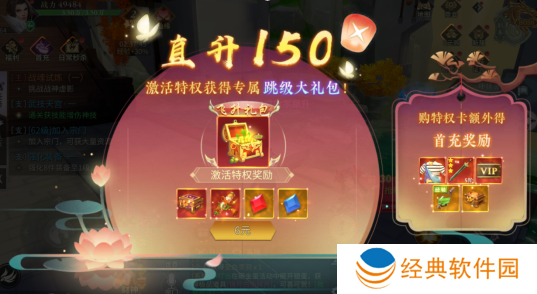 绝世战魂前传无限元宝版下载 绝世战魂前传无限元宝版下载