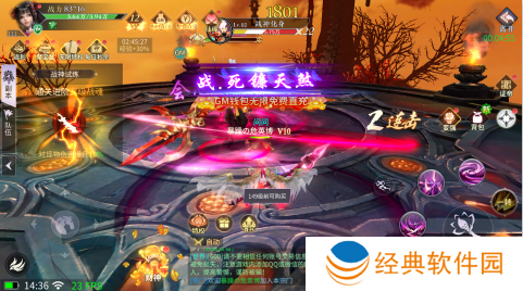 绝世战魂前传手游GM版