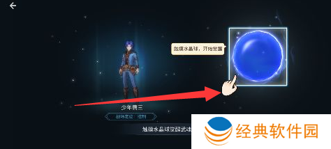 斗罗大陆斗神再临0.1折扣平台下载 斗罗大陆斗神再临0.1折扣平台下载