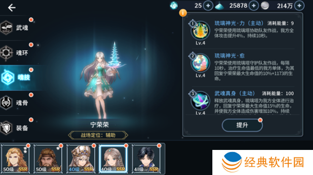 斗罗大陆斗神再临无限资源版手游下载 斗罗大陆斗神再临无限资源版手游下载