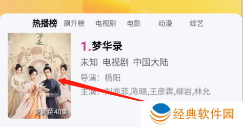 厂长资源最新版