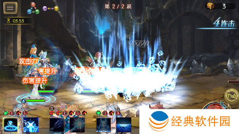 苍蓝境界无限星石版手游下载 苍蓝境界无限星石版手游下载