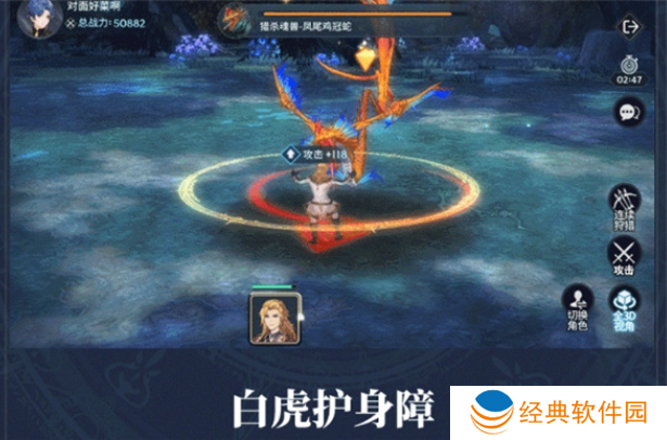 斗罗大陆斗神再临无限内购版下载