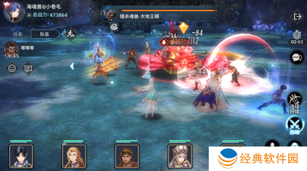 斗罗大陆斗神再临无限资源版手游下载 斗罗大陆斗神再临无限资源版手游下载