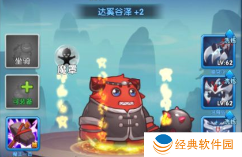 作妖计0.1折版本下载