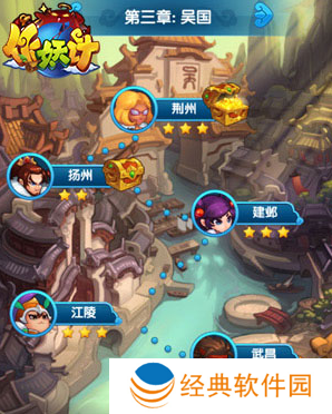 作妖计送30000真充下载 作妖计送30000真充下载