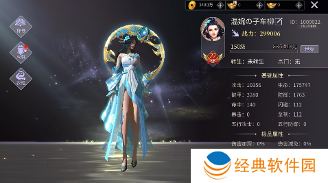 绝世战魂前传大威天龙无限充删测手游下载 绝世战魂前传大威天龙无限充删测手游下载