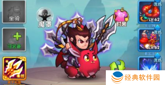 作妖计送女娲999现金点手游下载