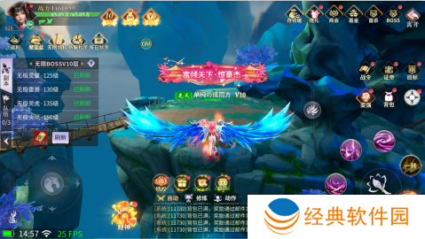 绝世战魂前传手游GM版