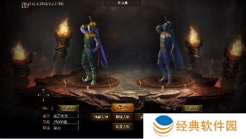 龙魂魔法独家老板服手游下载