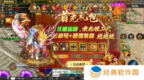 龙魂魔法独家老板服手游下载