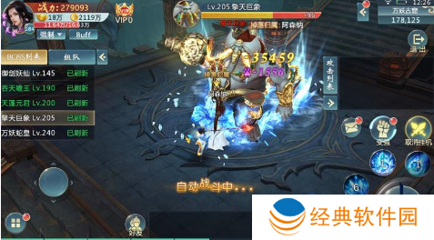 青云传魔改**刷充手游下载