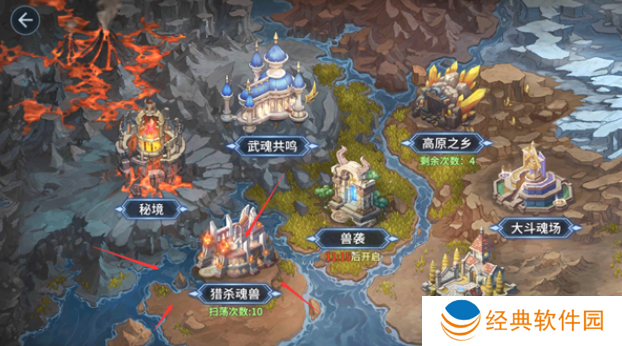 斗罗大陆斗神再临无限资源版手游下载 斗罗大陆斗神再临无限资源版手游下载