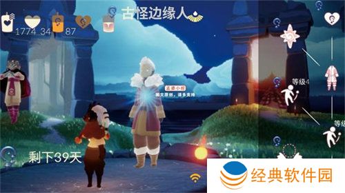 光遇夜行季兑换物品详情大全