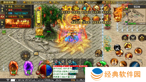 龙魂魔法独家老板服手游下载