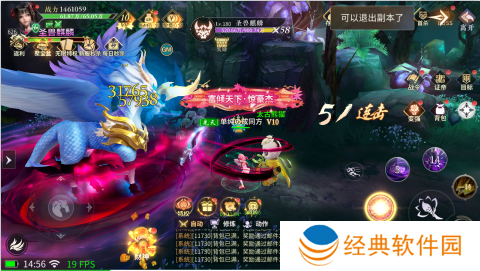 绝世战魂前传手游GM版