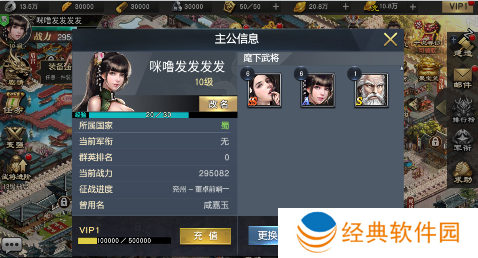 风云天下重燃无限刷直充版手游下载