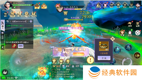 绝世战魂前传大威天龙无限充删测手游下载 绝世战魂前传大威天龙无限充删测手游下载