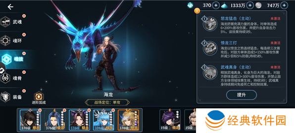 斗罗大陆斗神再临无限内购版下载