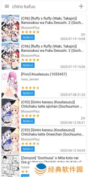 ezehviewerlsbb_1.9.8.4.apk