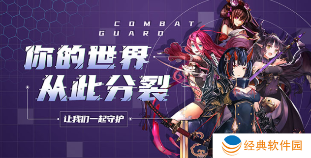 苍蓝境界无限星石版手游下载 苍蓝境界无限星石版手游下载