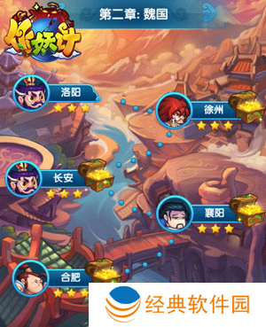 作妖计送30000真充下载 作妖计送30000真充下载