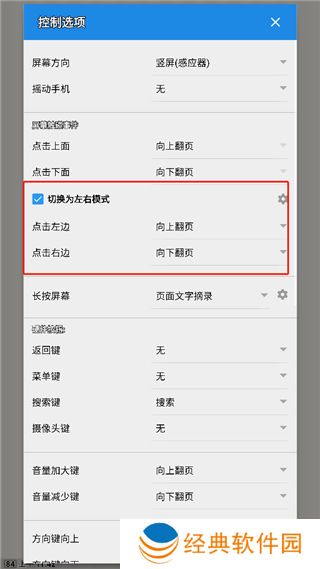 静读天下手机版
