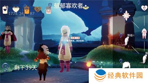 光遇夜行季兑换物品详情大全