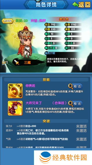 作妖计送30000真充下载 作妖计送30000真充下载