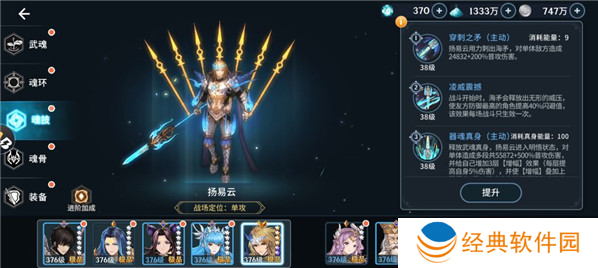 斗罗大陆斗神再临无限内购版下载