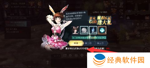 斗罗大陆斗神再临0.1折扣平台下载 斗罗大陆斗神再临0.1折扣平台下载