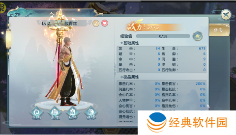 青云传折扣充值平台下载 青云传折扣充值平台下载