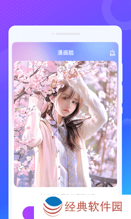 乐动视频来电秀