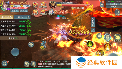 青云传魔改**刷充手游下载