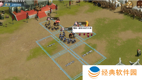 风云天下重燃0.1折貂蝉伴君征战游戏下载