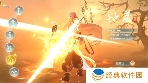 青云传魔改**刷充手游下载