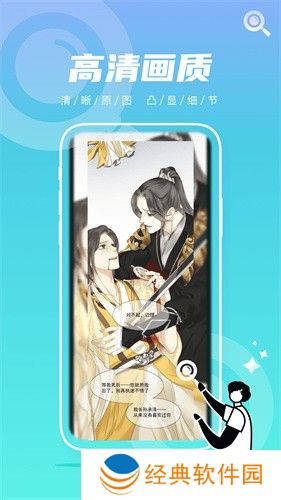 蛙漫2(台版)入口免费