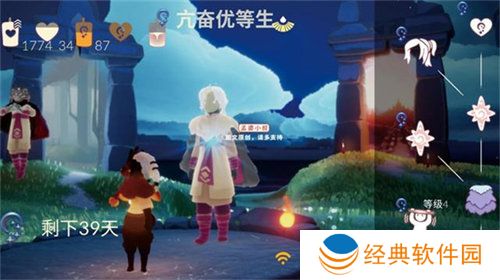 光遇夜行季兑换物品详情大全