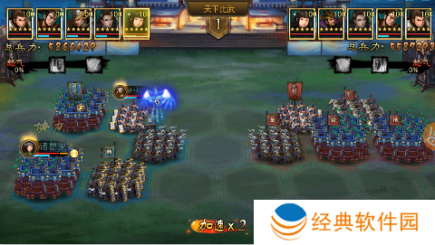 大皇帝0.1折一统三国手游下载 大皇帝0.1折一统三国手游下载