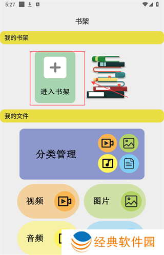 Screenshot_20240827-172709.png Screenshot_20240827-172709.png