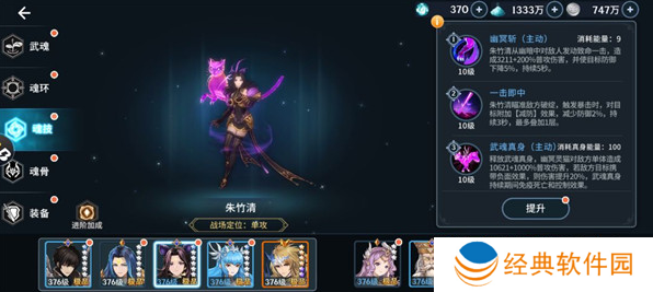 斗罗大陆斗神再临无限内购版下载