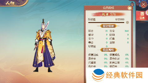 太古妖皇诀无限20倍返利手游下载 太古妖皇诀无限20倍返利手游下载