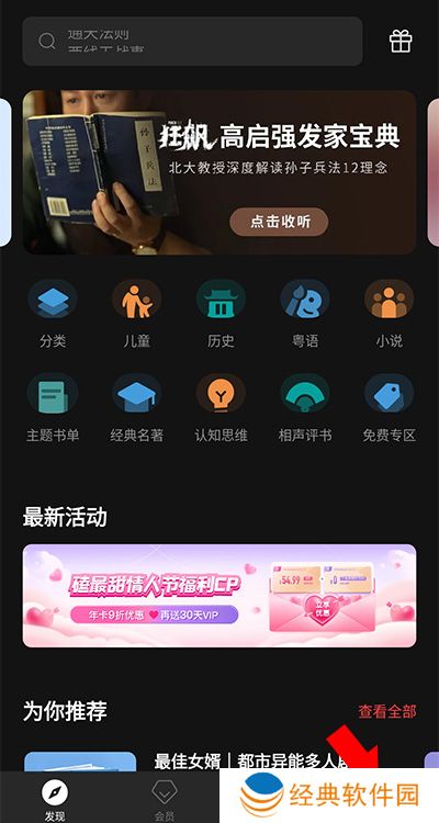 Himalaya喜马拉雅谷歌版原版