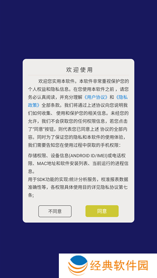 Screenshot_20240827-171959.png Screenshot_20240827-171959.png