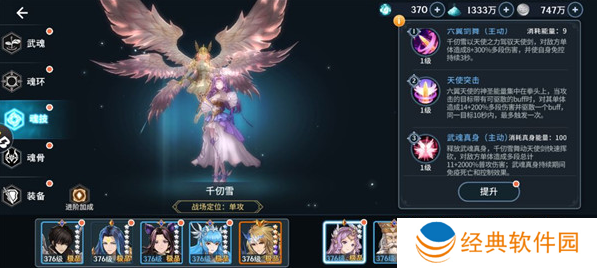 斗罗大陆斗神再临无限内购版下载