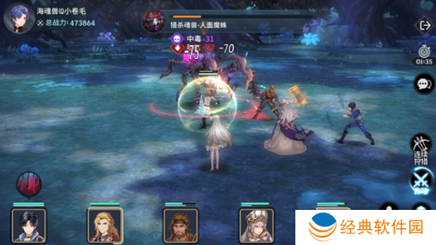 斗罗大陆斗神再临无限资源版手游下载 斗罗大陆斗神再临无限资源版手游下载