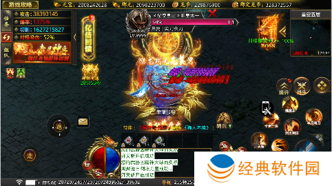 龙魂魔法独家老板服手游下载