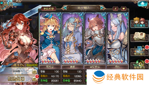 苍蓝境界无限星石版手游下载 苍蓝境界无限星石版手游下载